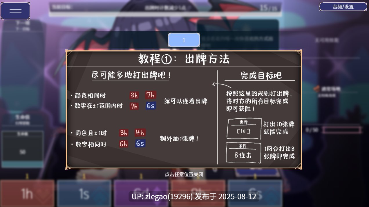 【PC/官中】卡牌皇后 クイーンズ – 対戦型カジノソリティア – Queens Casino ver1.3.0-第6张图片-萌站 【PC/官中】卡牌皇后 クイーンズ – 対戦型カジノソリティア – Queens Casino ver1.3.0-第6张图片-萌站