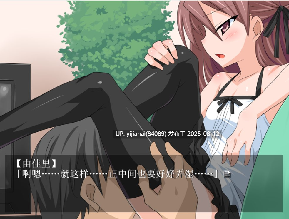 【PC/汉化】该死的妹子