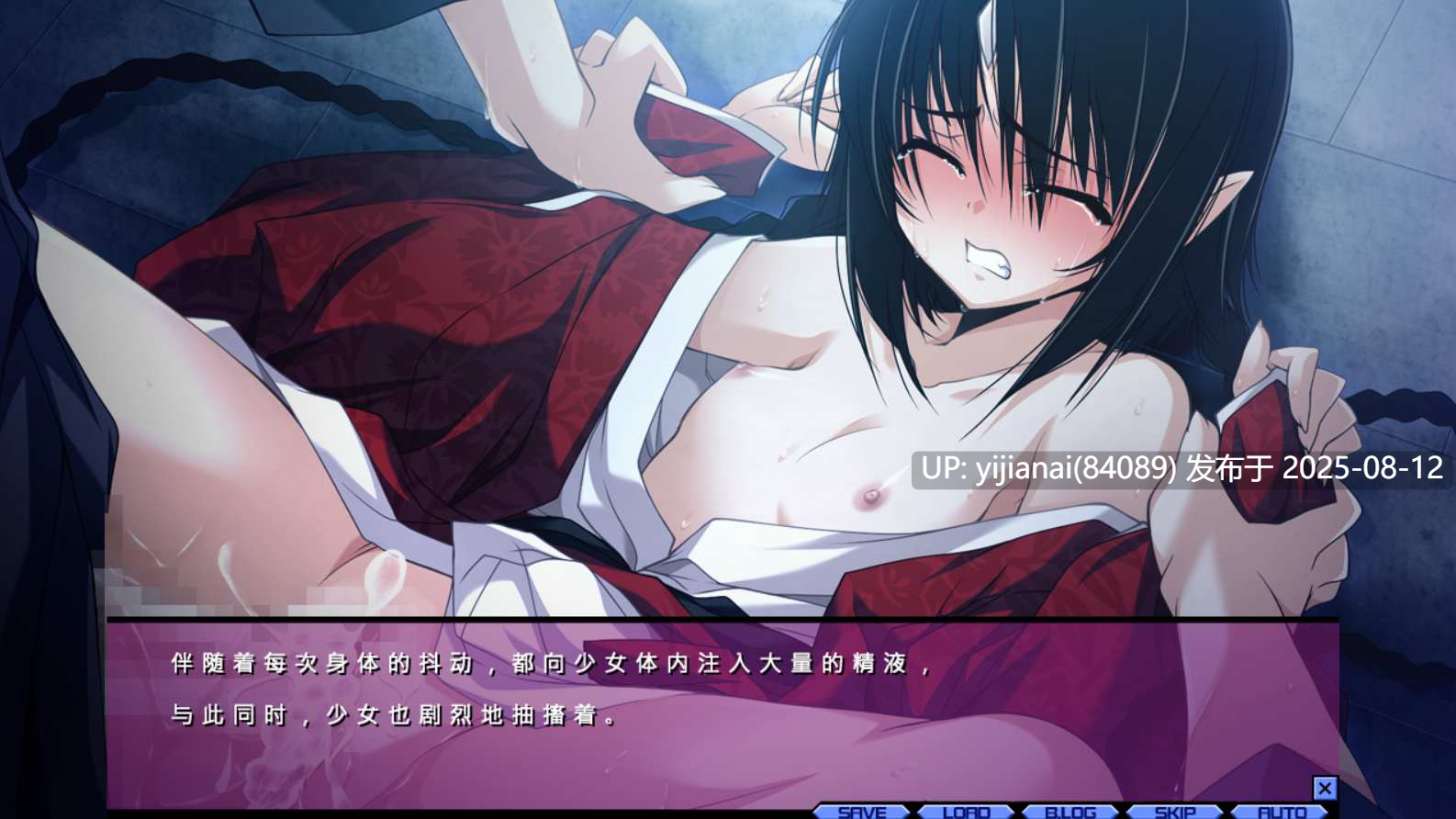 【PC】鬼歌