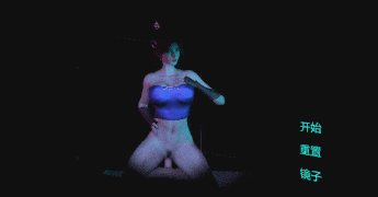【3D动画/游客01】中篇 酒吧曹颖 [1.75G]