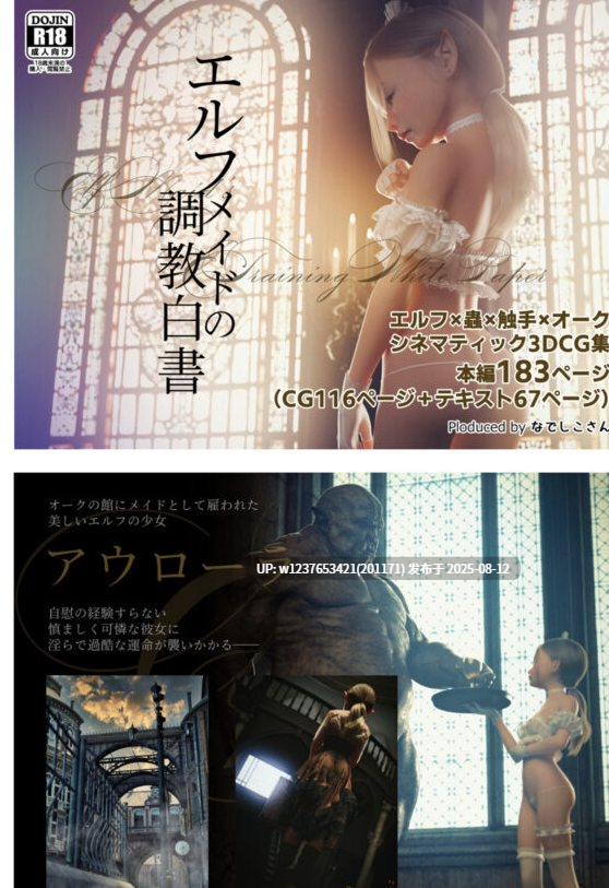 なでしこさん Nadeshikosan 图集13部合集【2286P/7.9G】-第6张图片-萌站 なでしこさん Nadeshikosan 图集13部合集【2286P/7.9G】-第6张图片-萌站