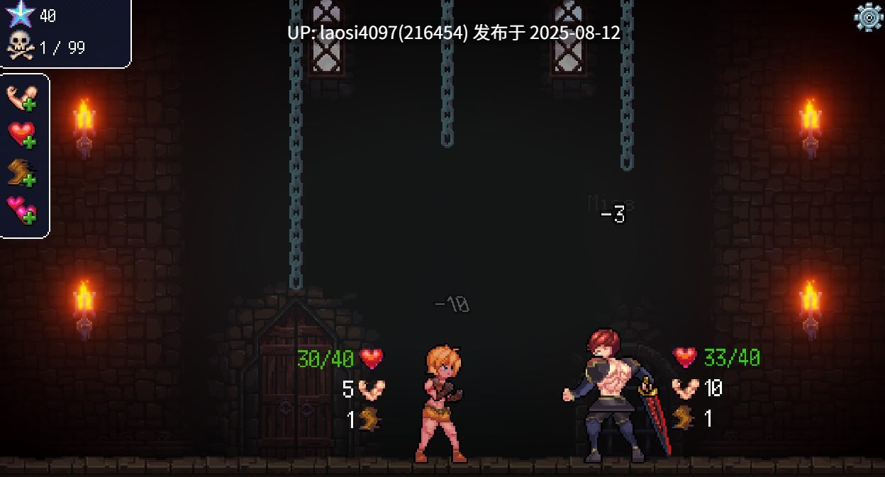[ACT/PC]#后宫挂机迷宫 #Idle Harem Dungeon Final Free Demo 英文生肉版【2025年08月11日 发售】-第5张图片-萌站