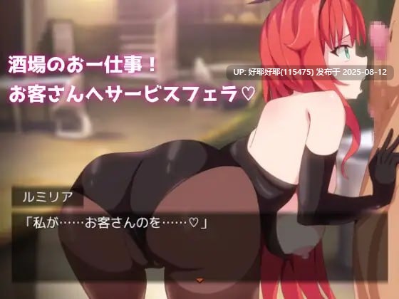 【度盘/萌盘/PC/新作/存档/RPG/群交/异种奸】勇者与使者~身为女神代言人的我能做的事~【共1.4GB】【MTool云翻/AI汉化】【原名:勇者と使者~女神の代弁者の俺にできること~】【2025年07月31日 发售】-第2张图片-萌站 【度盘/萌盘/PC/新作/存档/RPG/群交/异种奸】勇者与使者~身为女神代言人的我能做的事~【共1.4GB】【MTool云翻/AI汉化】【原名:勇者と使者~女神の代弁者の俺にできること~】【2025年07月31日 发售】-第2张图片-萌站