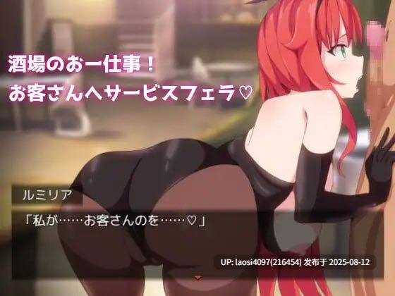 [RPG/PC]#勇者与使者～身为女神代言人的我所能做的事～ #勇者と使者～女神の代弁者の俺にできること～ AI汉化版-第2张图片-萌站