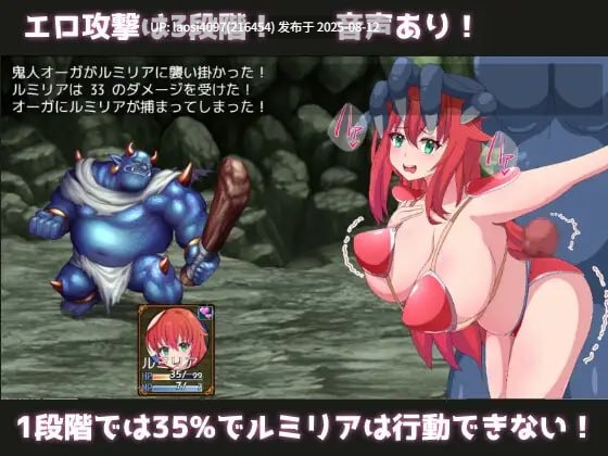 [RPG/PC]#勇者与使者～身为女神代言人的我所能做的事～ #勇者と使者～女神の代弁者の俺にできること～ AI汉化版-第4张图片-萌站
