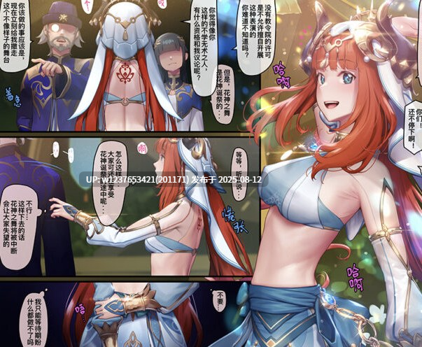 【全网最全】[けんじゃたいむ (MANA)] 同人志X139画集X2动画X3 共144本合集【35.2G】-第7张图片-萌站