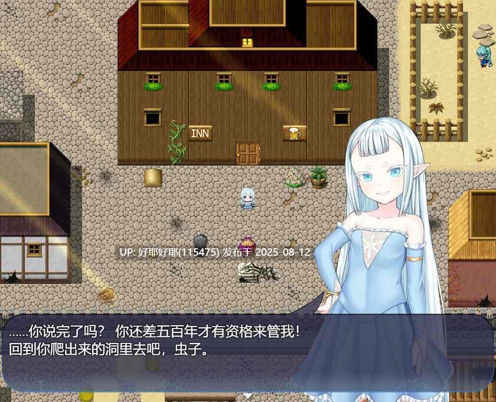 【度盘/萌盘/PC&安卓/新增官中/RPG/无码】虚渺裂界v1.3【共1.4GB】【官方中文】【原名:Ethereal Sunder】【2025年08月09日 STEAM发售】 -第3张图片-萌站 【度盘/萌盘/PC&安卓/新增官中/RPG/无码】虚渺裂界v1.3【共1.4GB】【官方中文】【原名:Ethereal Sunder】【2025年08月09日 STEAM发售】 -第3张图片-萌站
