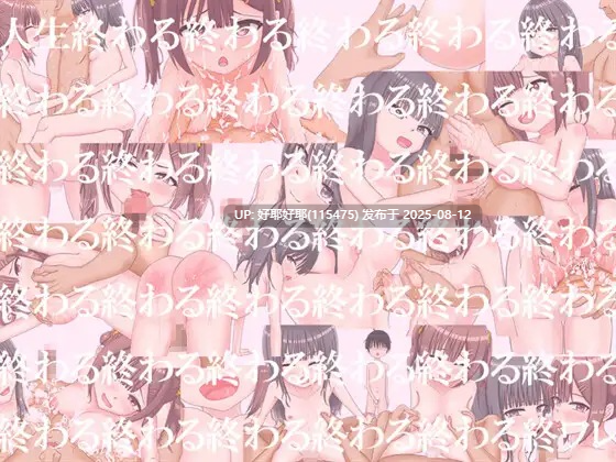 【度盘/萌盘/PC&安卓/新作/RPG/群交】雌小鬼澡堂 ～欢迎光临!!～【共1.6GB】【AI内嵌汉化】【原名：メスガキ銭湯～いらっしゃいませ！！～】【2025年08月08日 发售】 