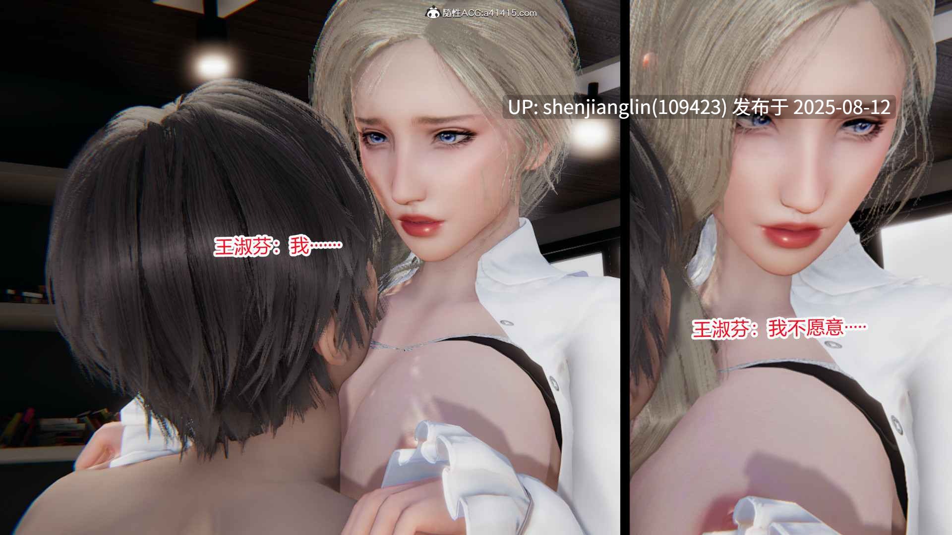 [3D]重生之妻妾成群 前作＋正传-妻妾成群-第3张图片-萌站