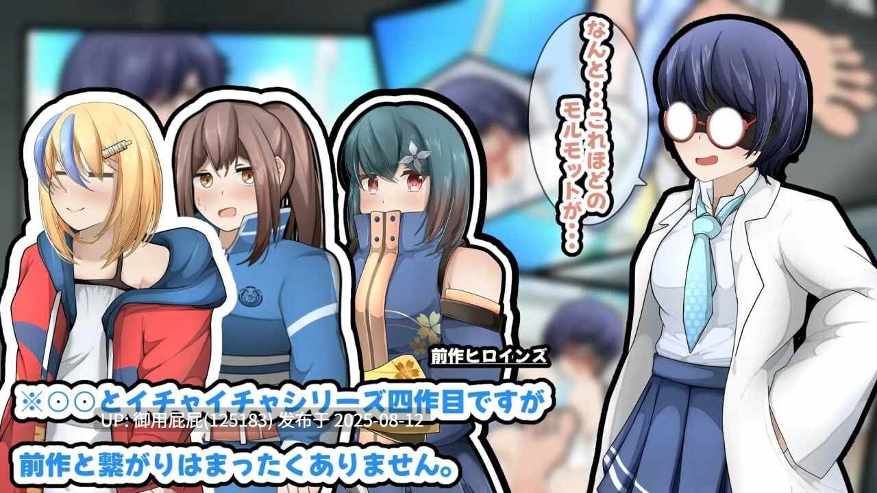 [日式SLG/动态/合集/双端] イチャイチャシリーズ4セット!  原版生肉+PC+安卓 [546M]-第2张图片-萌站