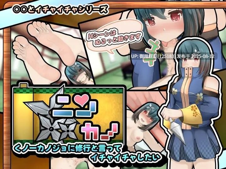 [日式SLG/动态/合集/双端] イチャイチャシリーズ4セット!  原版生肉+PC+安卓 [546M]-第5张图片-萌站