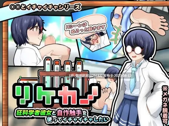 [日式SLG/动态/合集/双端] イチャイチャシリーズ4セット!  原版生肉+PC+安卓 [546M]-第6张图片-萌站