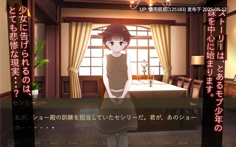 [拔作ADV/汉化/PC/CV] 少年兵的末路~苦涩的便池路线 モブ少年兵の末路〜苦渋の便器ルート〜 v1.01 汉化版 [532M]