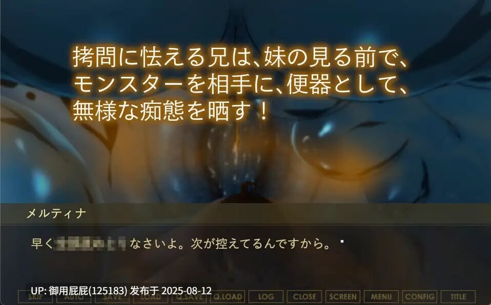 [拔作ADV/汉化/PC/CV] 少年兵的末路~苦涩的便池路线 モブ少年兵の末路〜苦渋の便器ルート〜 v1.01 汉化版 [532M]-第2张图片-萌站