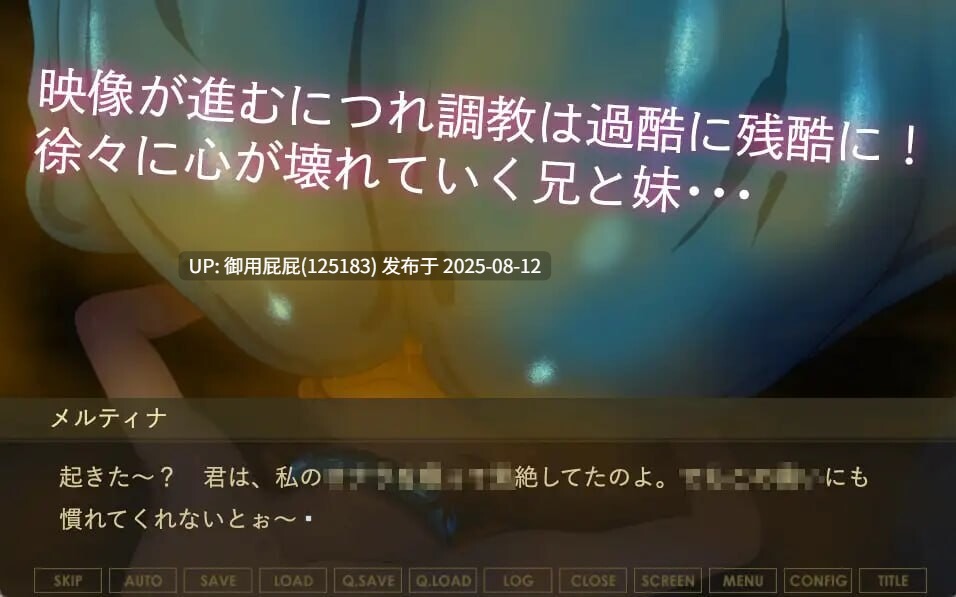 [拔作ADV/汉化/PC/CV] 少年兵的末路~苦涩的便池路线 モブ少年兵の末路〜苦渋の便器ルート〜 v1.01 汉化版 [532M]-第3张图片-萌站