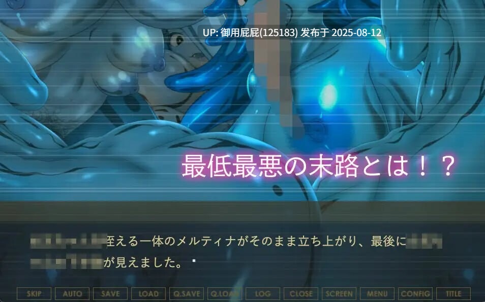 [拔作ADV/汉化/PC/CV] 少年兵的末路~苦涩的便池路线 モブ少年兵の末路〜苦渋の便器ルート〜 v1.01 汉化版 [532M]-第4张图片-萌站