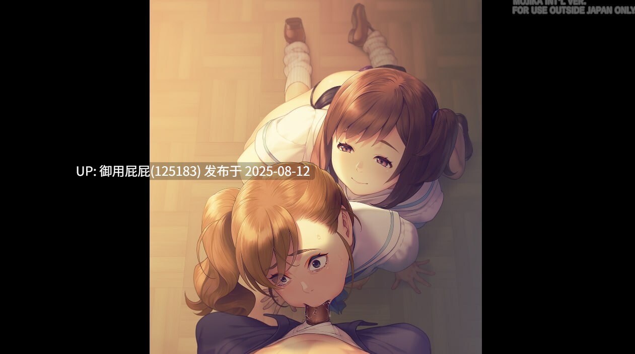 [拔作ADV/官中/全CG存档/无码CV] 丑小鸭与文字祸 みにくいモジカの子  官方中文版+存档 [2.88G]-第4张图片-萌站