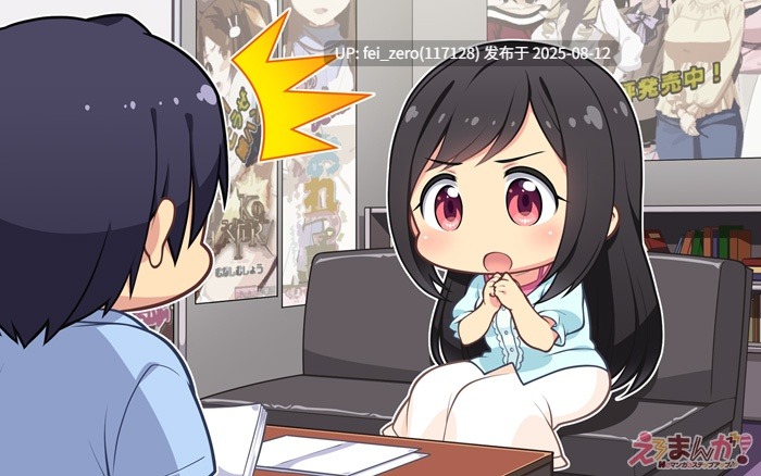 【PC/ADV/汉化/全CG】色情漫画！H与漫画的进阶？HD重制版 えろまんが！Hもマンガもステップアップ? HDリマスター[CLOCKUP] -第11张图片-萌站