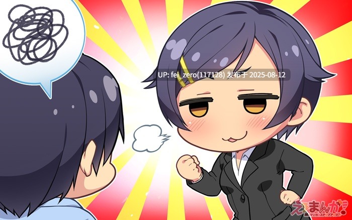 【PC/ADV/汉化/全CG】色情漫画！H与漫画的进阶？HD重制版 えろまんが！Hもマンガもステップアップ? HDリマスター[CLOCKUP] -第14张图片-萌站