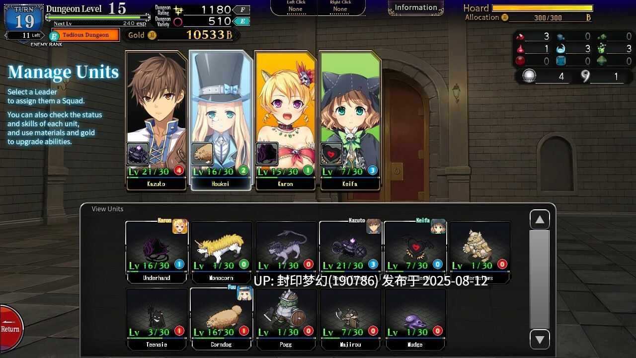 A773 巣作りカリンちゃん -星詠みの神託--第8张图片-萌站 A773 巣作りカリンちゃん -星詠みの神託--第8张图片-萌站