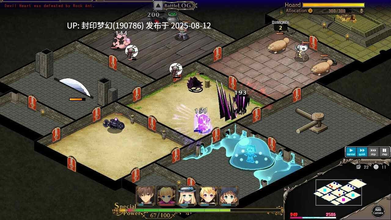 A773 巣作りカリンちゃん -星詠みの神託--第9张图片-萌站 A773 巣作りカリンちゃん -星詠みの神託--第9张图片-萌站