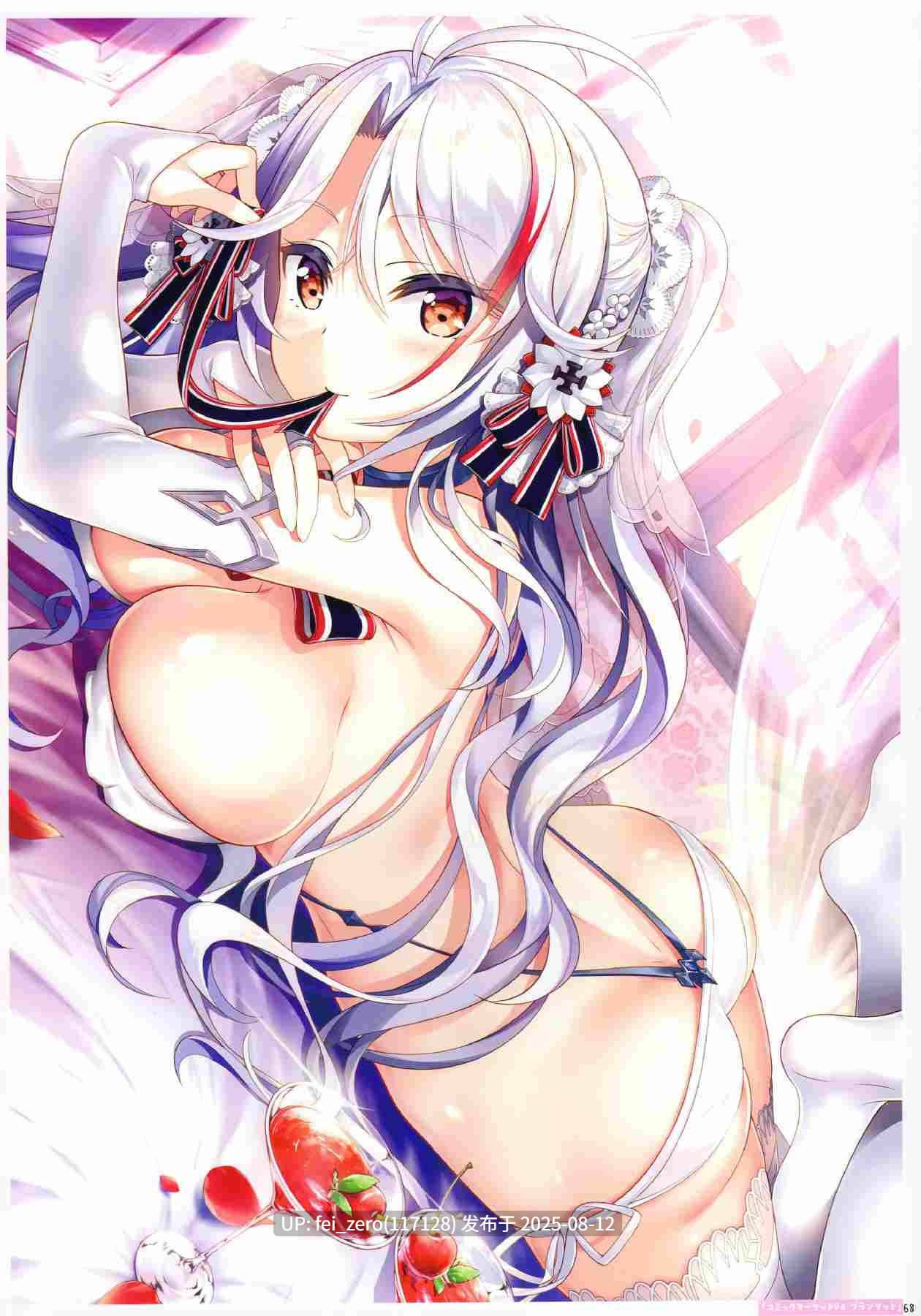 【作品合集】ESSENTIA (藤真拓哉)[48部]【汉化】【全收集/自整理】-第9张图片-萌站