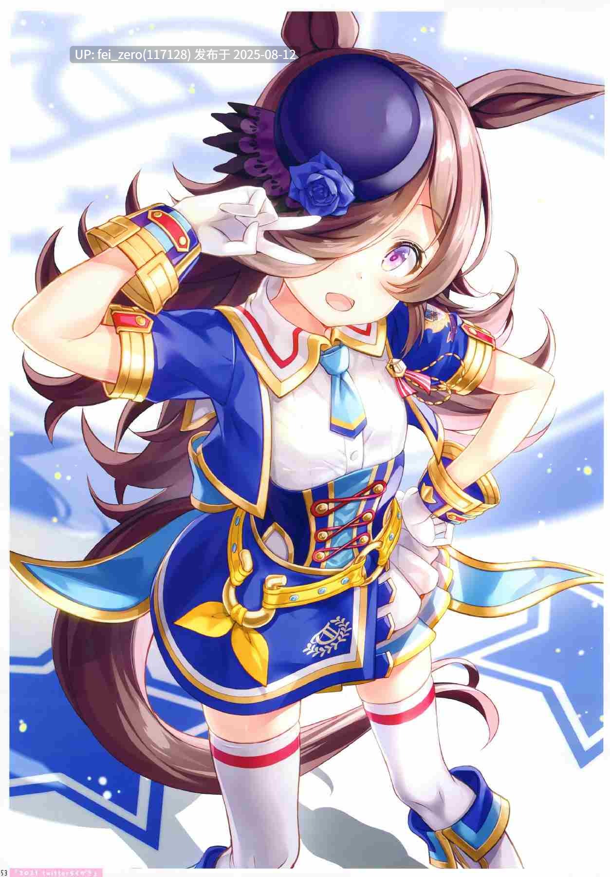 【作品合集】ESSENTIA (藤真拓哉)[48部]【汉化】【全收集/自整理】-第10张图片-萌站