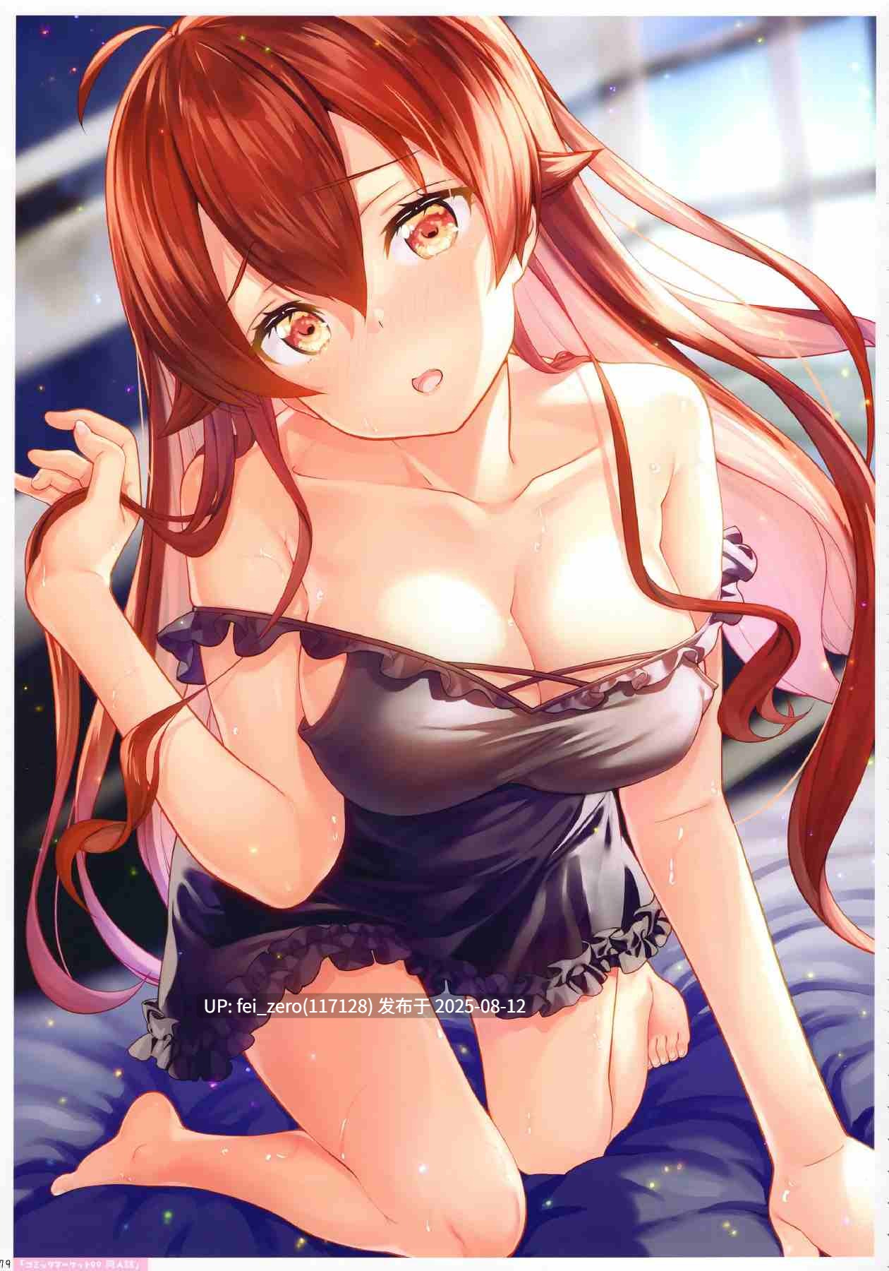 【作品合集】ESSENTIA (藤真拓哉)[48部]【汉化】【全收集/自整理】-第11张图片-萌站