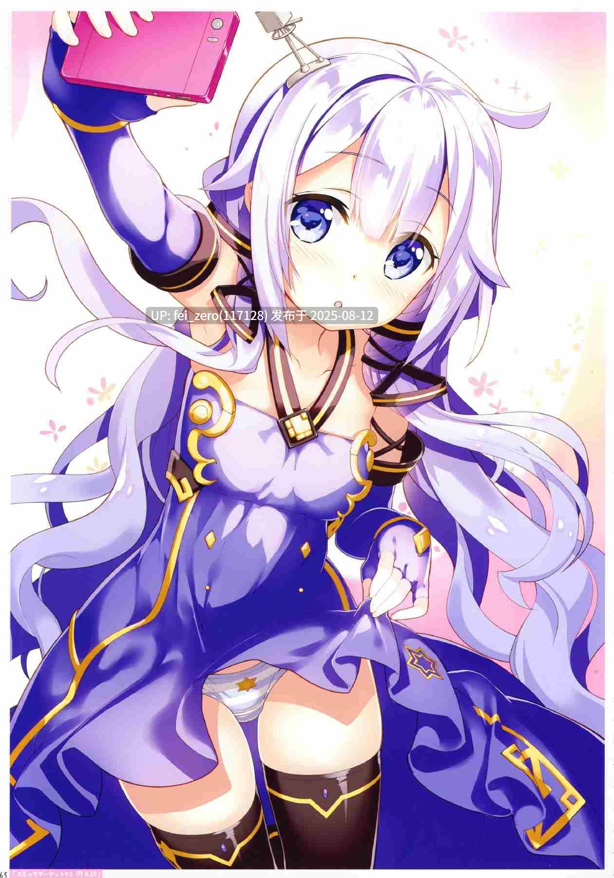 【作品合集】ESSENTIA (藤真拓哉)[48部]【汉化】【全收集/自整理】-第12张图片-萌站