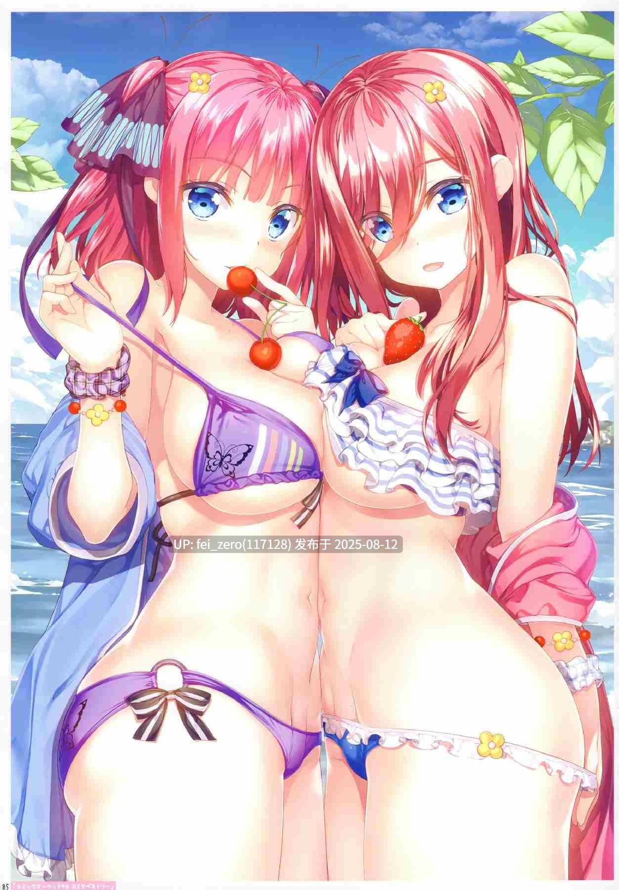 【作品合集】ESSENTIA (藤真拓哉)[48部]【汉化】【全收集/自整理】-第13张图片-萌站