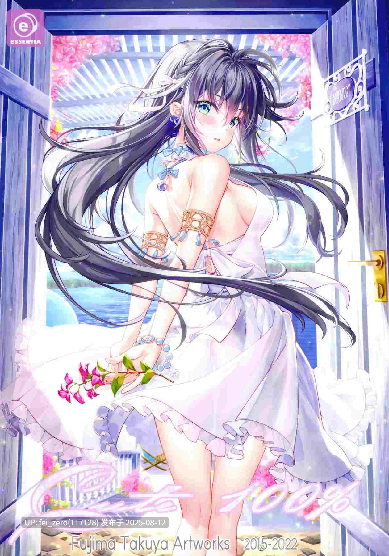 【作品合集】ESSENTIA (藤真拓哉)[48部]【汉化】【全收集/自整理】-第15张图片-萌站