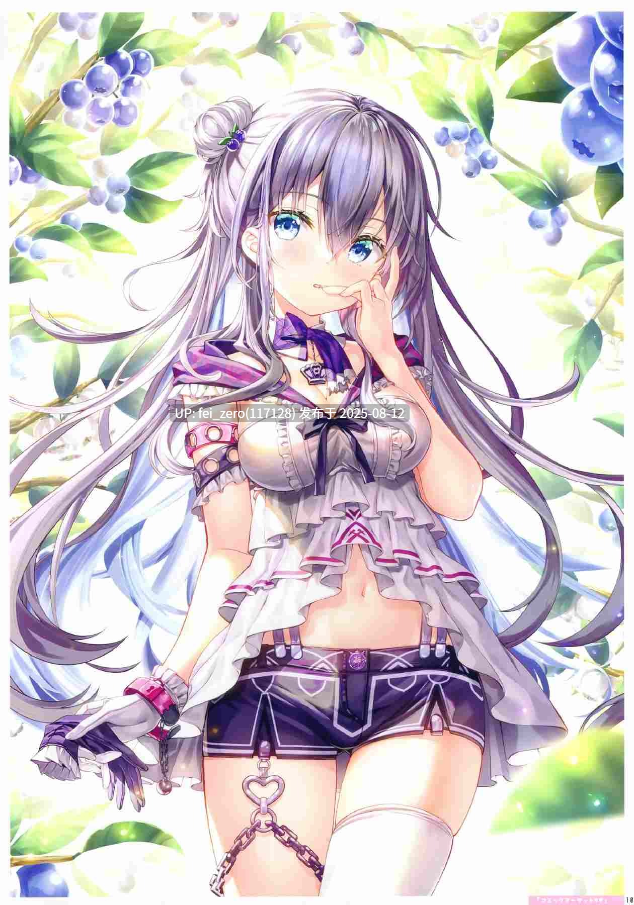 【作品合集】ESSENTIA (藤真拓哉)[48部]【汉化】【全收集/自整理】-第16张图片-萌站
