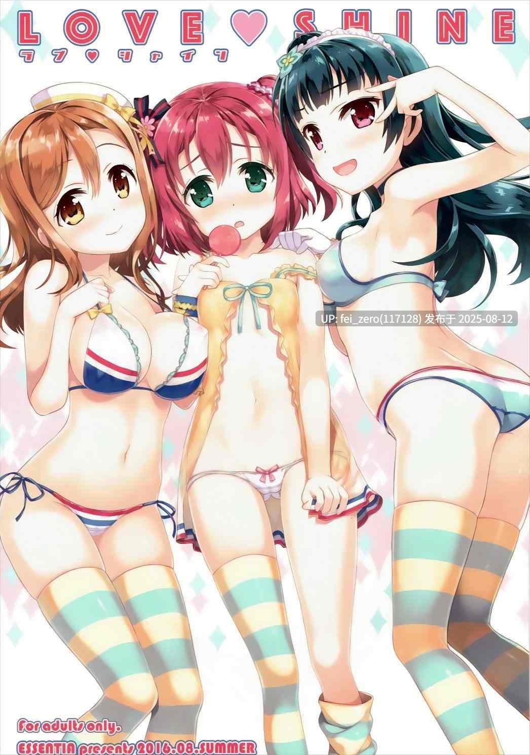 【作品合集】ESSENTIA (藤真拓哉)[48部]【汉化】【全收集/自整理】-第34张图片-萌站
