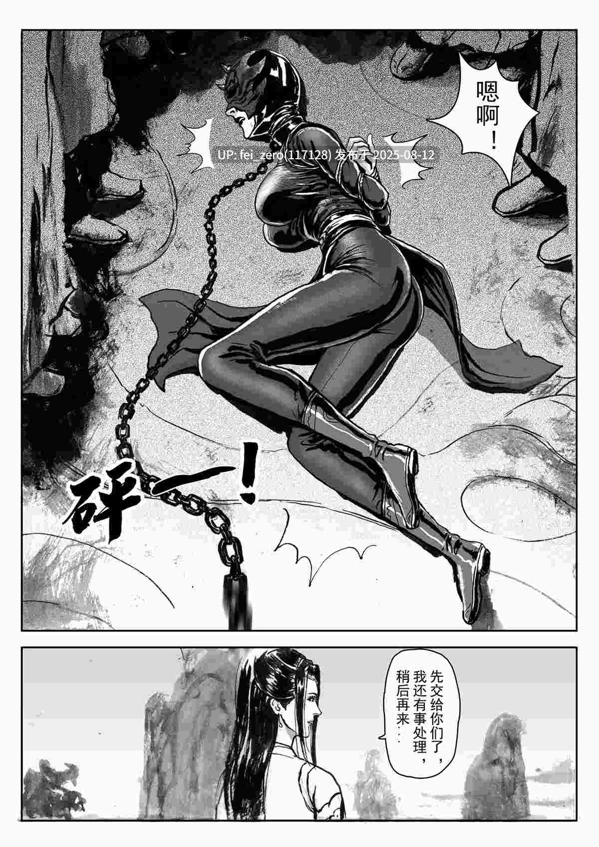 【作品合集】Evillllllllllll[3部]【汉化】【全收集/自整理】-第4张图片-萌站