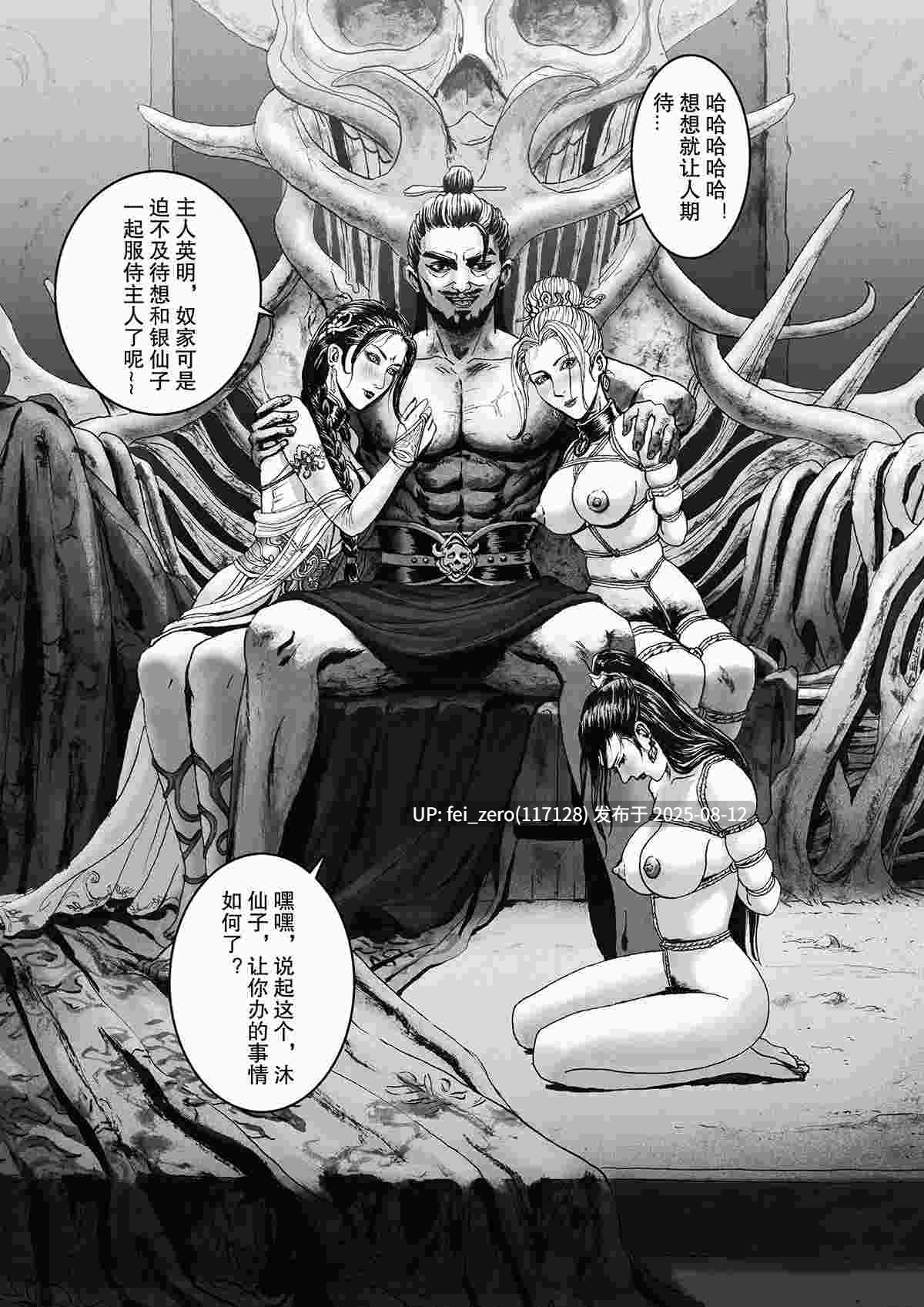 【作品合集】Evillllllllllll[3部]【汉化】【全收集/自整理】-第6张图片-萌站