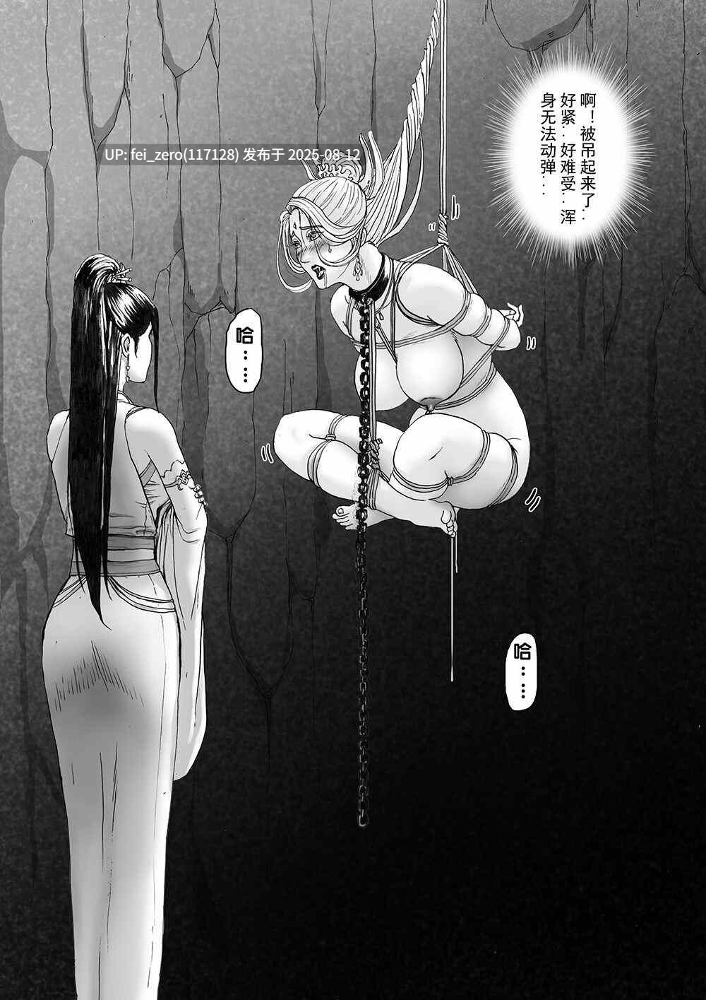 【作品合集】Evillllllllllll[3部]【汉化】【全收集/自整理】-第11张图片-萌站