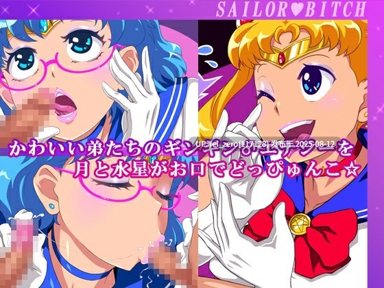 【作品合集】Free Style[23部]【全彩/汉化】【全收集/自整理】-第12张图片-萌站