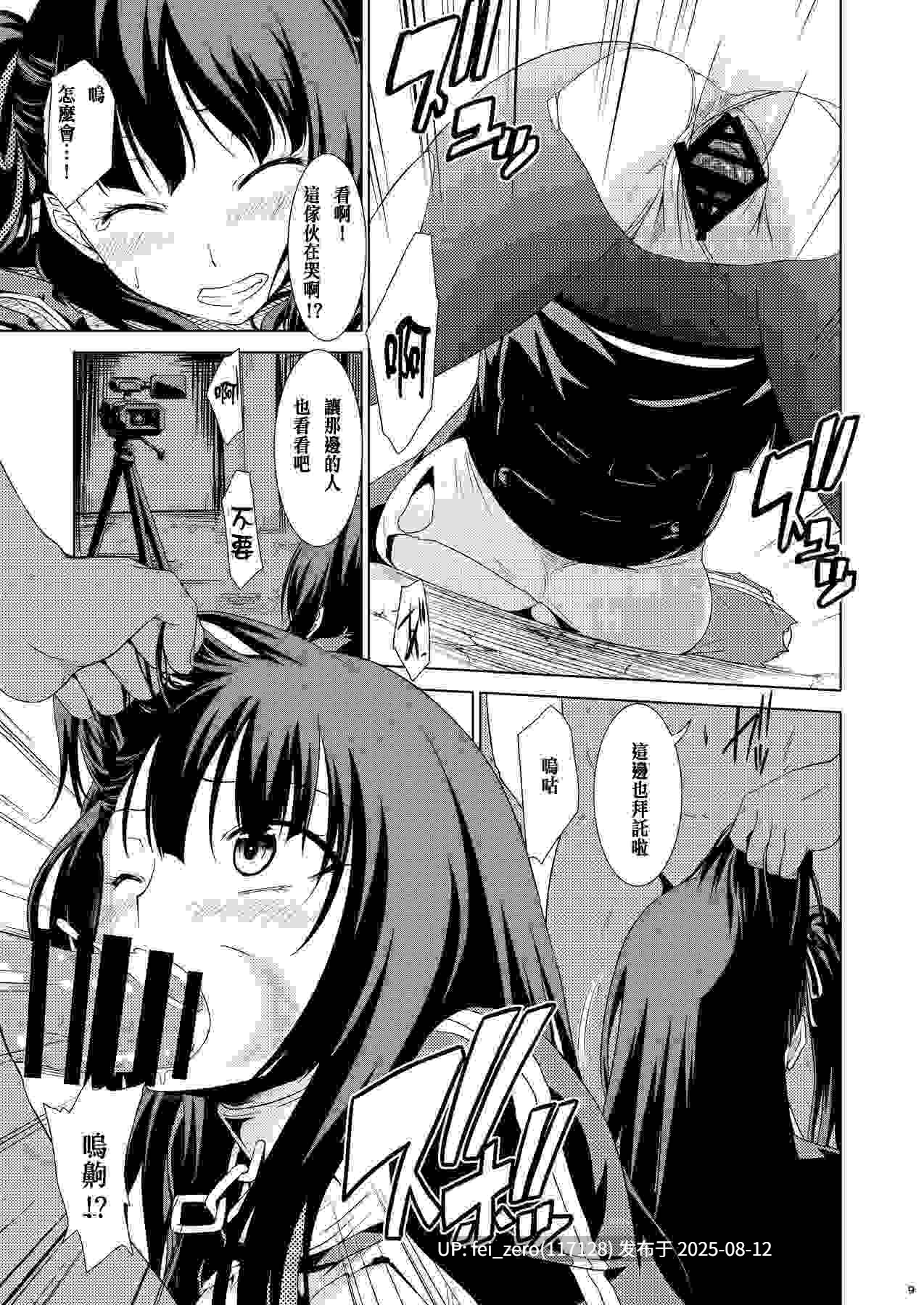 【作品合集】Gift (渚乃兎)[11部]【汉化】【全收集/自整理】-第3张图片-萌站