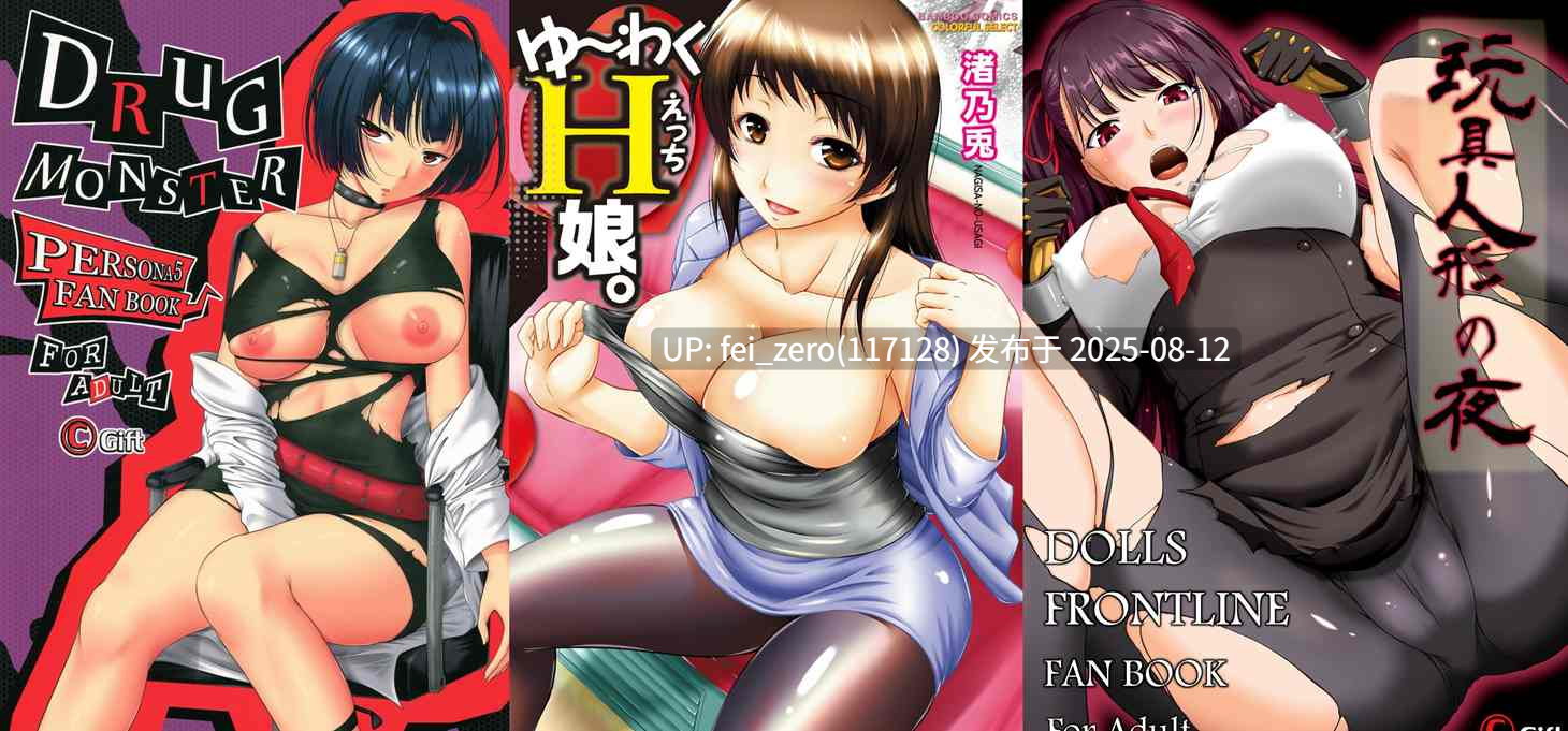 【作品合集】Gift (渚乃兎)[11部]【汉化】【全收集/自整理】-第16张图片-萌站