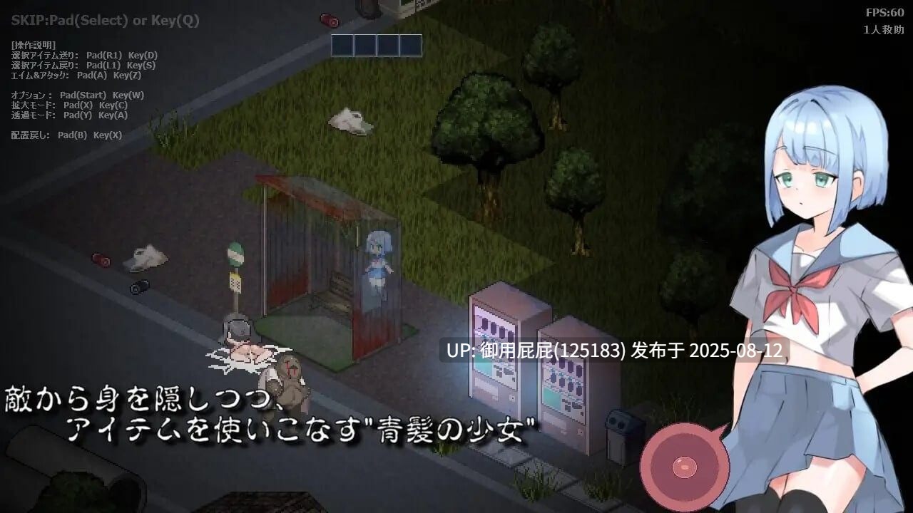 [日式RPG/像素动态/猎奇/PC] 肉壺村-bitch village v2.01  原版生肉
