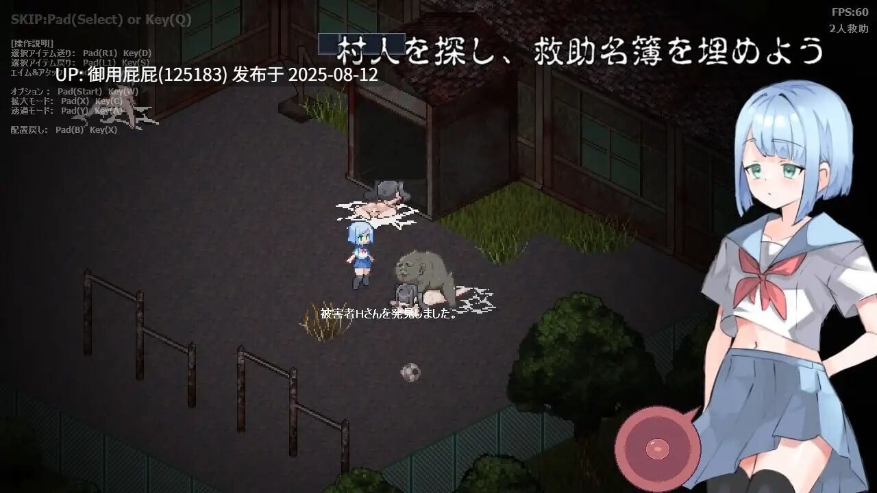 [日式RPG/像素动态/猎奇/PC] 肉壺村-bitch village v2.01  原版生肉-第3张图片-萌站