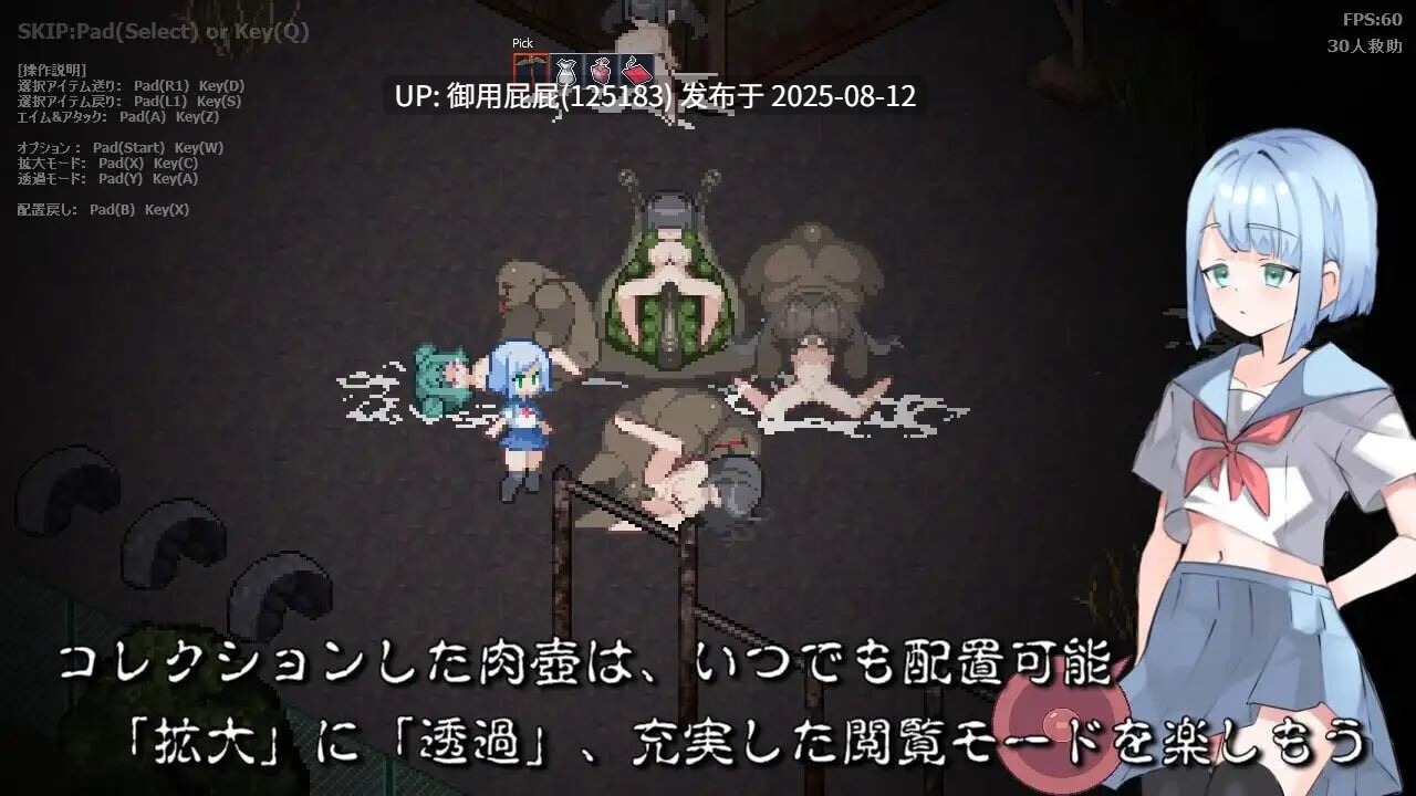 [日式RPG/像素动态/猎奇/PC] 肉壺村-bitch village v2.01  原版生肉-第6张图片-萌站