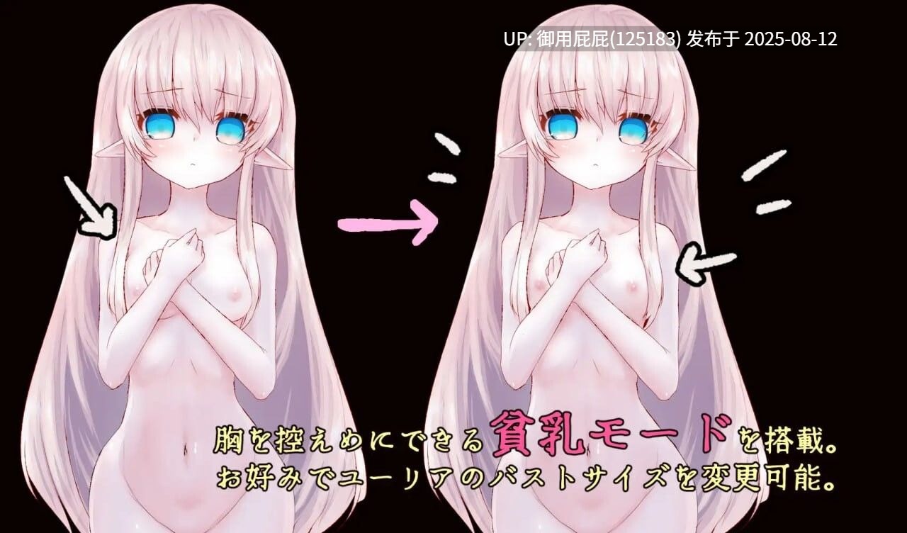 [爆款SLG/动态/官中/CV] Cage of Tentacles ～苗床快乐地狱的触手监狱 v1.3.0 官方中文版 [380M]-第4张图片-萌站