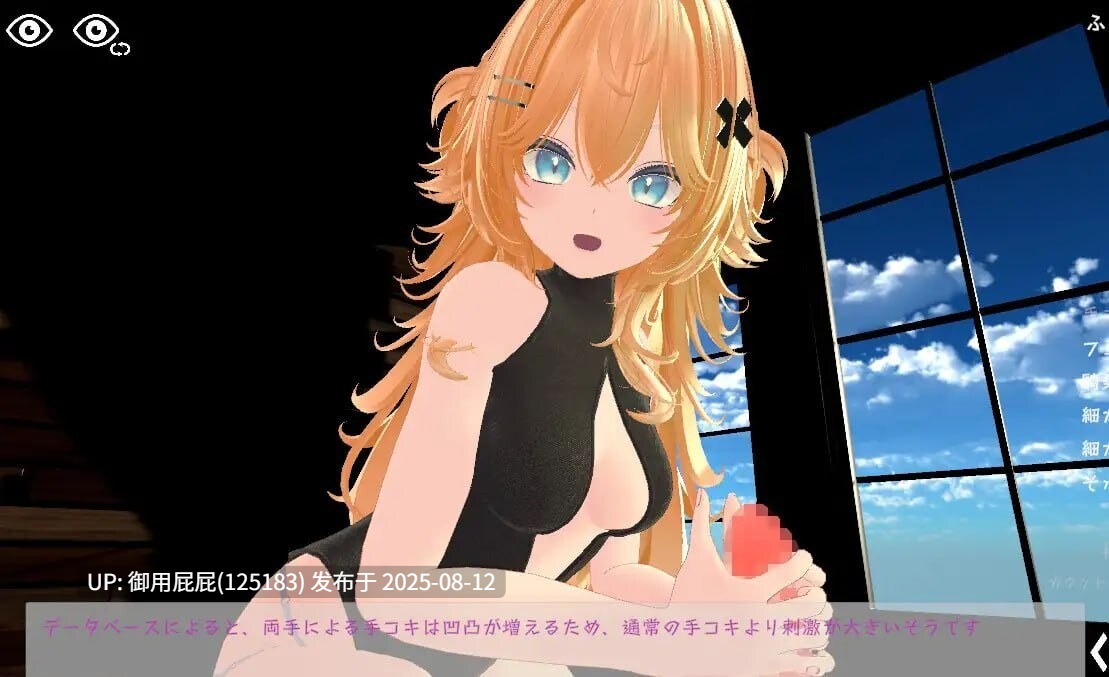 [3D/动态/VR/官中/CV/更新] 运动×情色～天花板特化战斗性爱 スポセク ～天井特化のバトルファック v25.08.06 官方中文版 [1.7G]-第2张图片-萌站