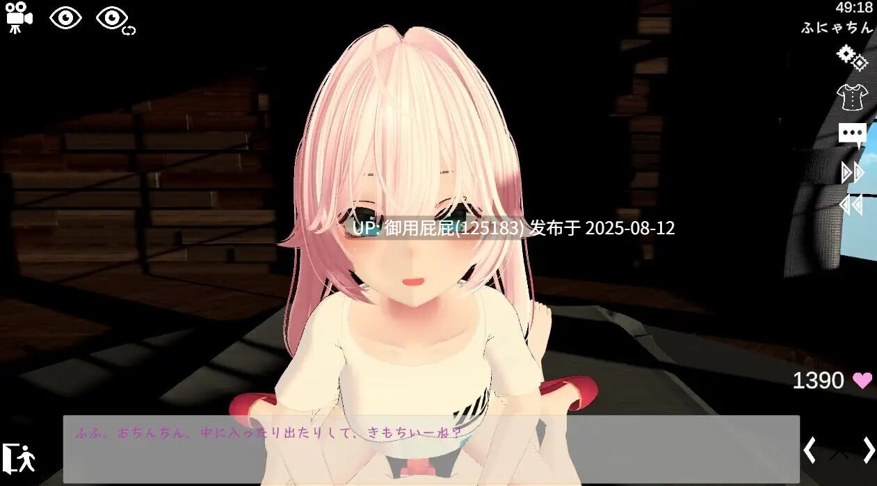 [3D/动态/VR/官中/CV/更新] 运动×情色～天花板特化战斗性爱 スポセク ～天井特化のバトルファック v25.08.06 官方中文版 [1.7G]-第4张图片-萌站