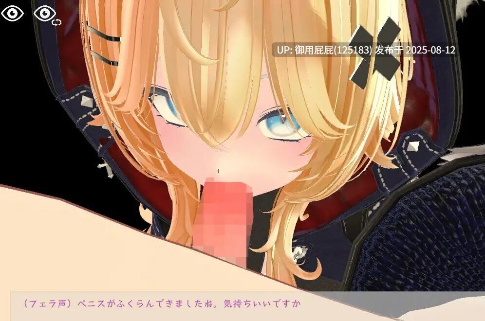 [3D/动态/VR/官中/CV/更新] 运动×情色～天花板特化战斗性爱 スポセク ～天井特化のバトルファック v25.08.06 官方中文版 [1.7G]-第6张图片-萌站