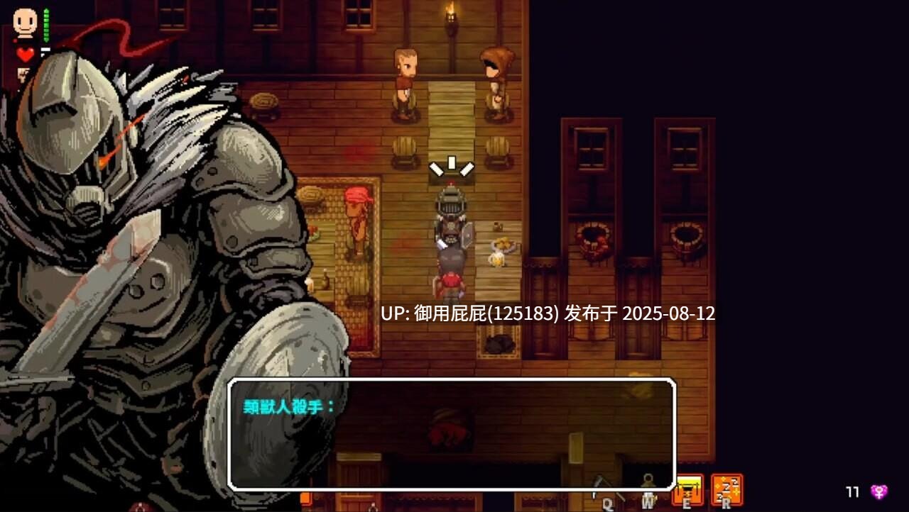 更新 [探索RPG/羞辱/官中PC] 洛娜的世界 LonaRPG v0.10.0.2 官方中文版 [700M]-第4张图片-萌站