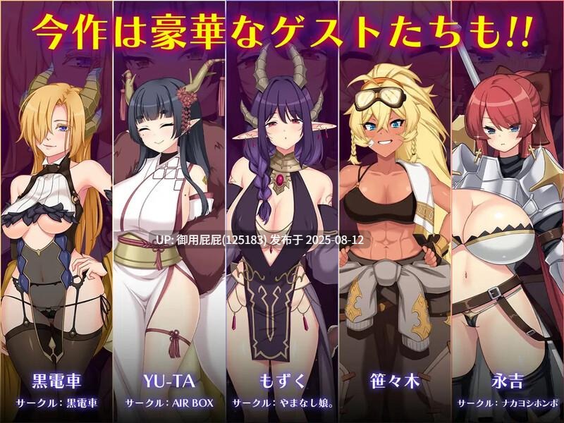 更新【爆款RPG/羞耻拘束/汉化/全回想】龙血～以龙的诅咒和精液发誓向上帝复仇的RPG～ ドラゴンブラッド～竜の呪いと精液で神に復讐を誓うRPG～ v2.01 汉化版+自带全回想解放 [8.80G] 