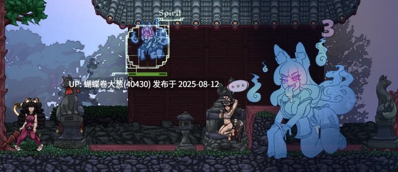 [异种兽娘调教后宫][色气动态像素魔龙娘]怪物诅咒（MonCurse）V1.0 官方中文[685M][百度]