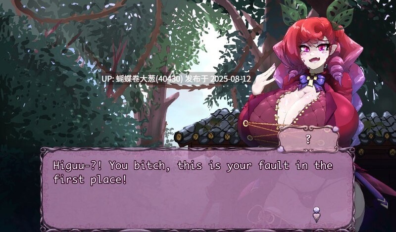 [异种兽娘调教后宫][色气动态像素魔龙娘]怪物诅咒（MonCurse）V1.0 官方中文[685M][百度]-第4张图片-萌站